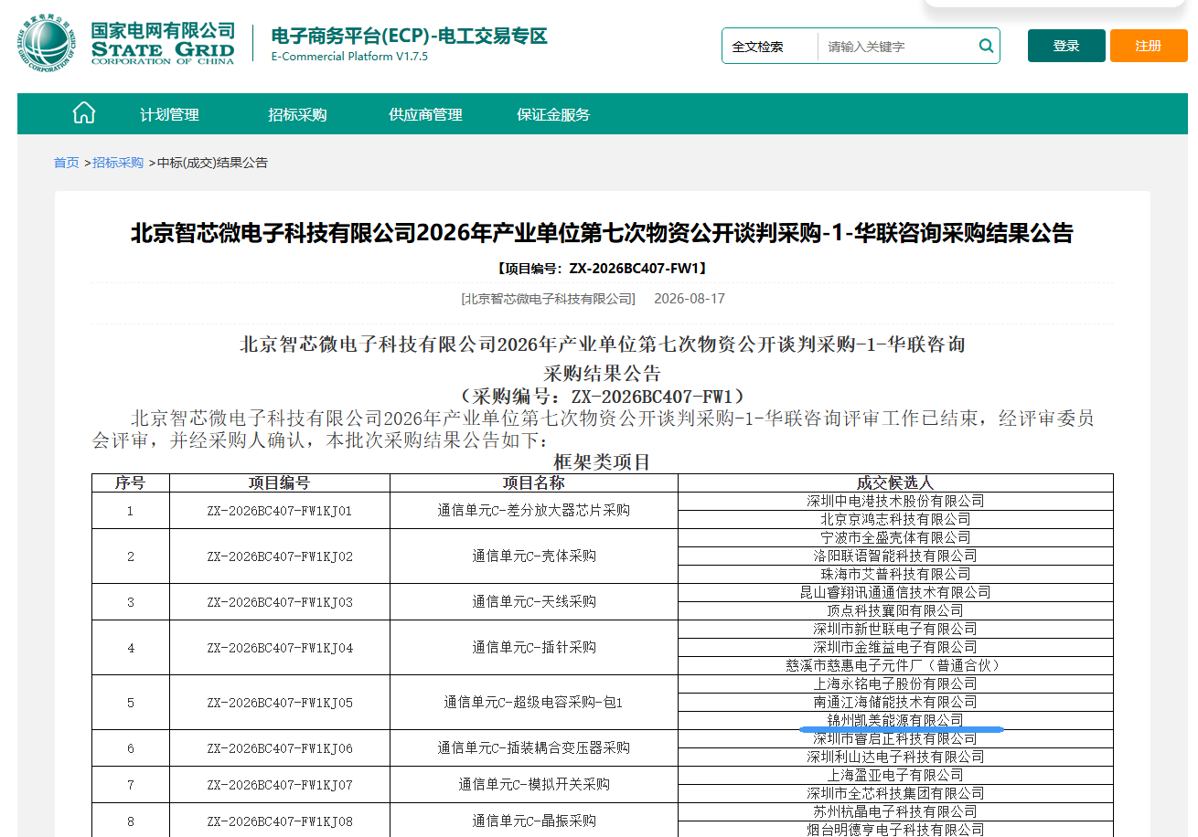 d1b13237945465861673110bfa183a85.png